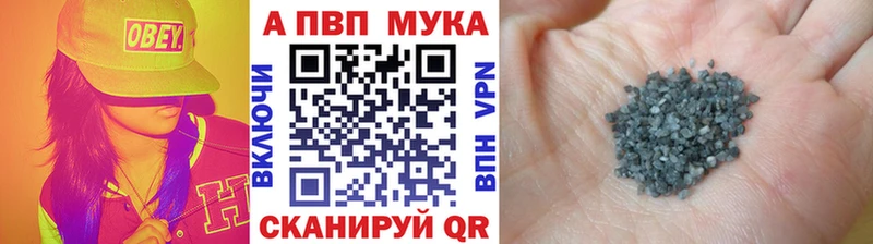 Магазины продажи наркотиков Орёл АМФ Лсд 25 Гашиш КОКАИН Каннабис APVP