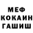 Кетамин VHQ Janka Locmelis