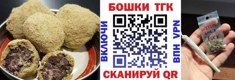 Canna-Cookies марихуана  darknet клад  Орёл  мега ССЫЛКА 
