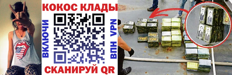 COCAIN 97%  купить наркотик  ОМГ ОМГ зеркало  Орёл 