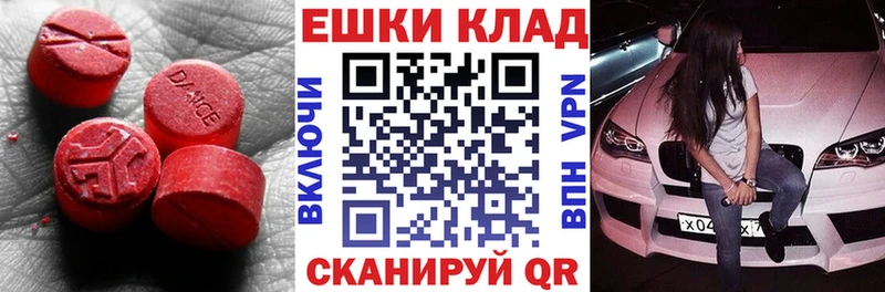 даркнет формула Орёл OMG ссылка Ecstasy mix где купить наркоту