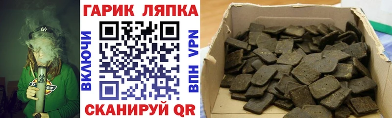 ГАШИШ гарик  KRAKEN как зайти  Орёл 