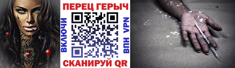 цена наркотик  Орёл  ГЕРОИН герыч 