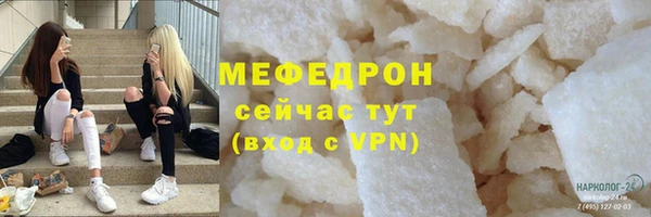 ECSTASY Тутаев