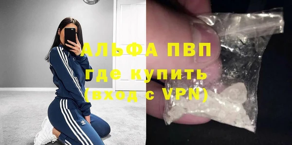 mdma Теберда