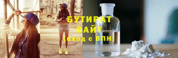 ECSTASY Тутаев