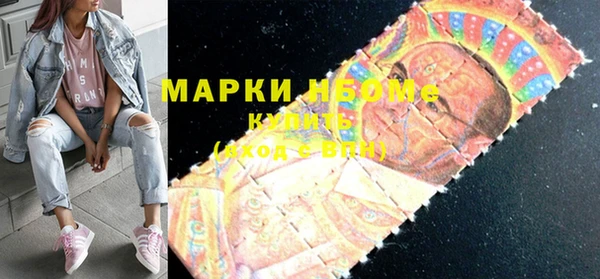 мяу мяу мука Балахна