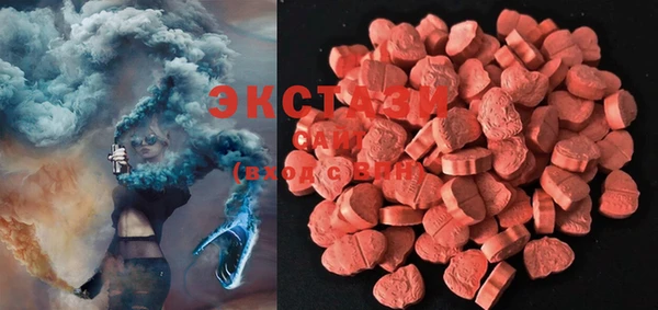 ECSTASY Тутаев