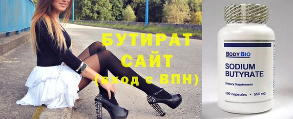 ECSTASY Тутаев