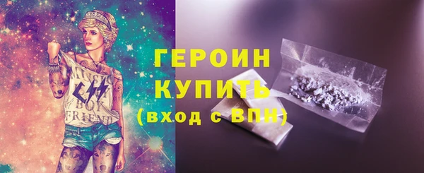 кокаин перу Богородск