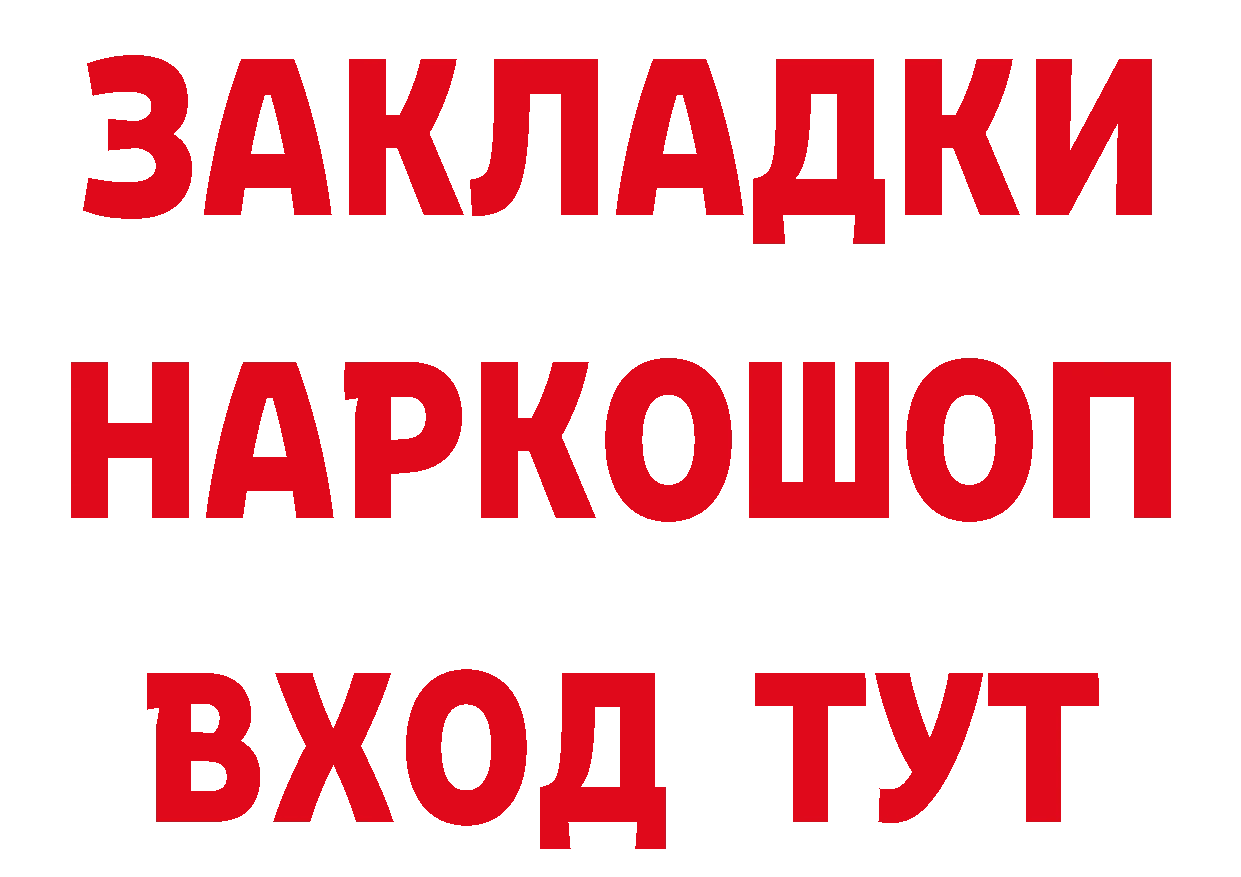 ГАШ Изолятор сайт маркетплейс гидра Орёл