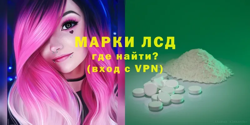 Лсд 25 экстази ecstasy  OMG ТОР  Орёл 