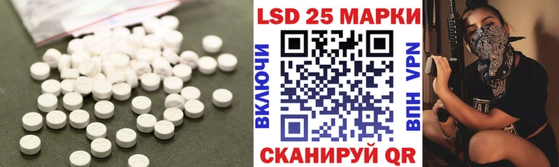 Лсд 25 экстази кислота  ОМГ ОМГ зеркало  Орёл 