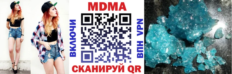 MDMA молли  Орёл 