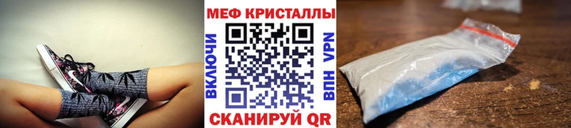 Мефедрон  Орёл