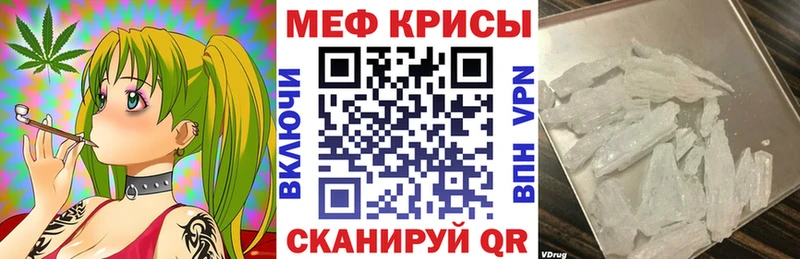 МЕГА ТОР  как найти закладки  Орёл  МЕФ мука 