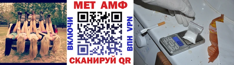 ссылка на мегу вход Орёл Первитин кристалл