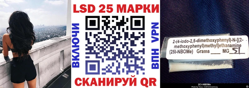 где купить   Орёл  Марки 25I-NBOMe 1,5мг 