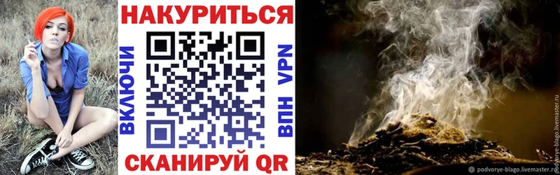 Бошки марихуана Bruce Banner  наркота  Орёл 